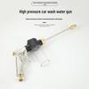 High-Pressure Metal Water Gun with Long Pole for Car Wash