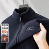 Mens Winter Fleece Jacket Thick Polar Lining Warm Outerwear Outdoor Sports Casual Wear