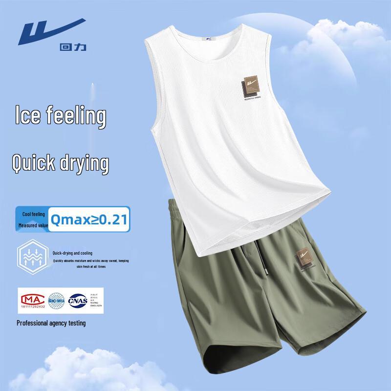 Warrior Мужской спортивный костюм Ice Cool для отдыха