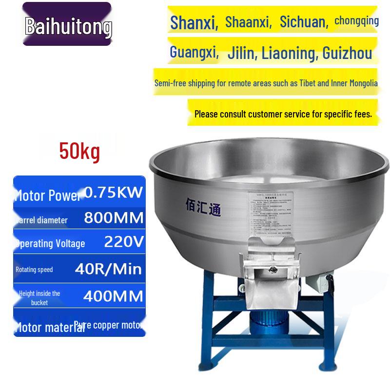 Stainless Steel & Plastic Mixer: Farm & Household Use