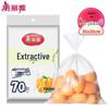 Средне-плотные выдвижные пакеты для хранения продуктов Meiliya