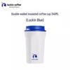 Дорожная кружка из нержавеющей стали двойного назначения Luckin Coffee