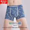 Мужские боксеры-брифы Hongdou из чистого хлопка с антибактериальным принтом, 4 штуки