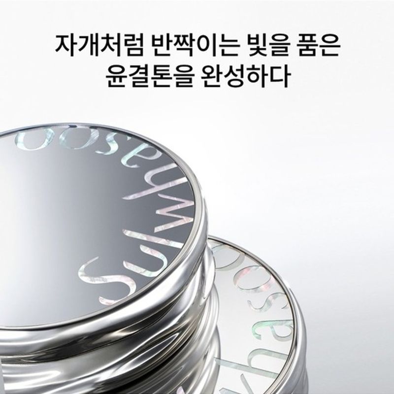 Perfecting Cushion (15g SPF50+)