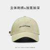 New Hat Fashion Casual Baseball Cap Men's Spring Summer Outdoor Sports Women's Embroidery Cap