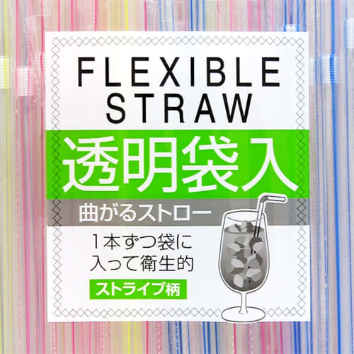 Flexible Straws, Striped Pattern, 100 Straws, 5 x 190mm, Individually Wrapped in Clear Bags, Food Sanitation Law Compliant