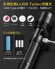 Powerful Flashlight with USB 5 Dimming IP54 Waterproof and Zoom Remaining Battery Power Aluminum Alloy 18650 Battery Battery Ideal for Mountain Night