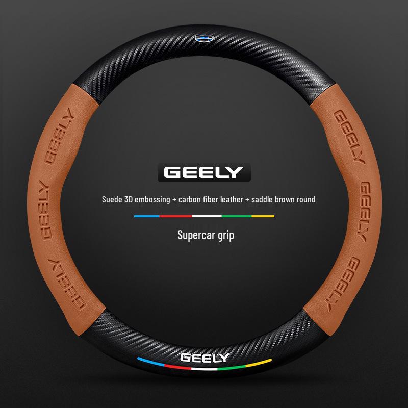 Нескользящая 3D тисненая крышка руля из углеродного волокна для Geely - Замша, Дышащая, Унисекс