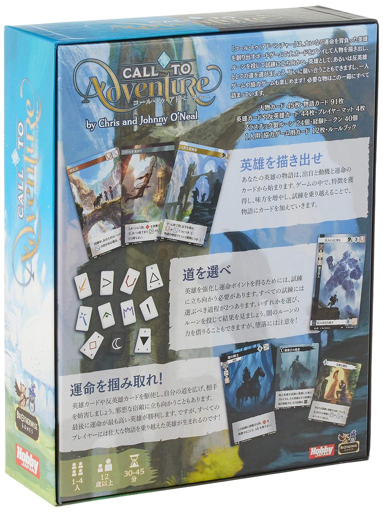 Хобби Япония Зов к приключениям Японская версия для 12 лет и настольная игра (1-4 игрока, 30-60 минут, и более)