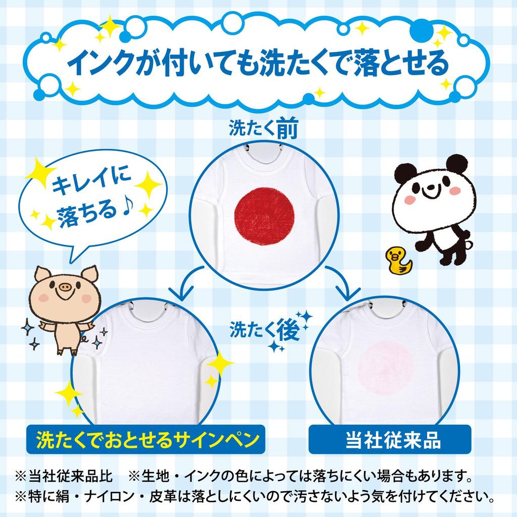 Мелки Sakura Washable Sign Cray-Pas, Черный, 10 шт., MK-S10P#49