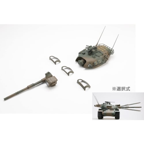 HJ Model Kit Series No. 3 1/35 Scale JGSDF Type 74 Tank Plastic Model Kit, Molded Color, HJMM003