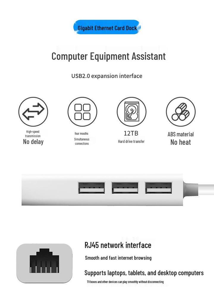 Сетевая карта RJ45 + USB 2.0 концентратор с поддержкой Gigabit