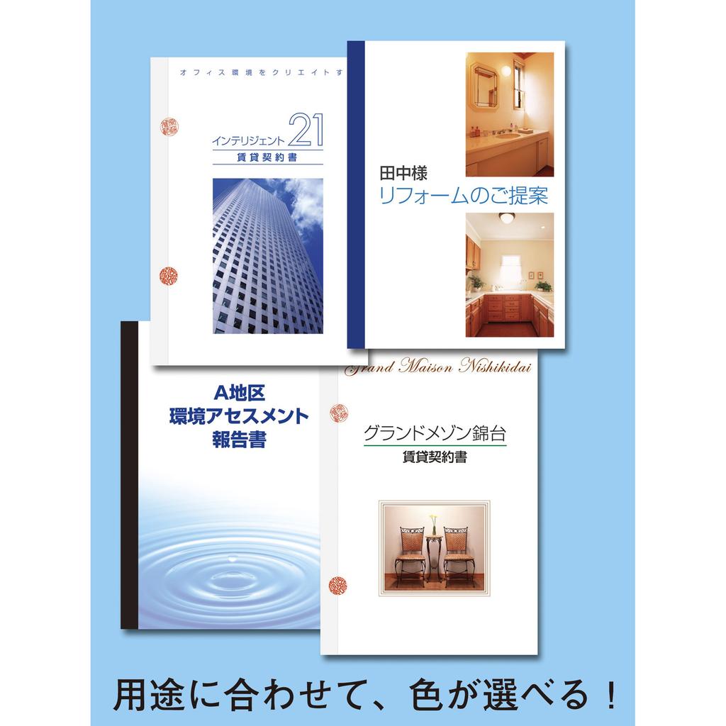 Nichiban Binding Tape, 35mm x 30m Roll, BK35-306, Black, for Commercial Use