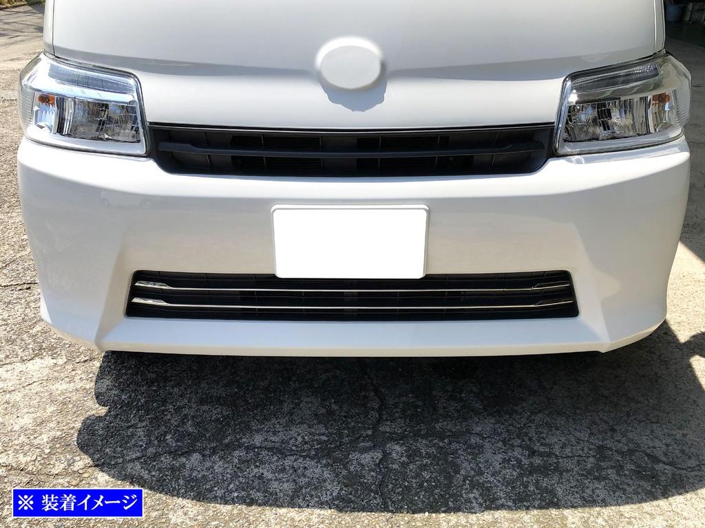 BRIGHTZ Ultra-Mirror Finish Stainless Steel Plated Front Bumper Mould (4-Piece) for TownAce Van S403M/S413M [FBUM-MOL-157]