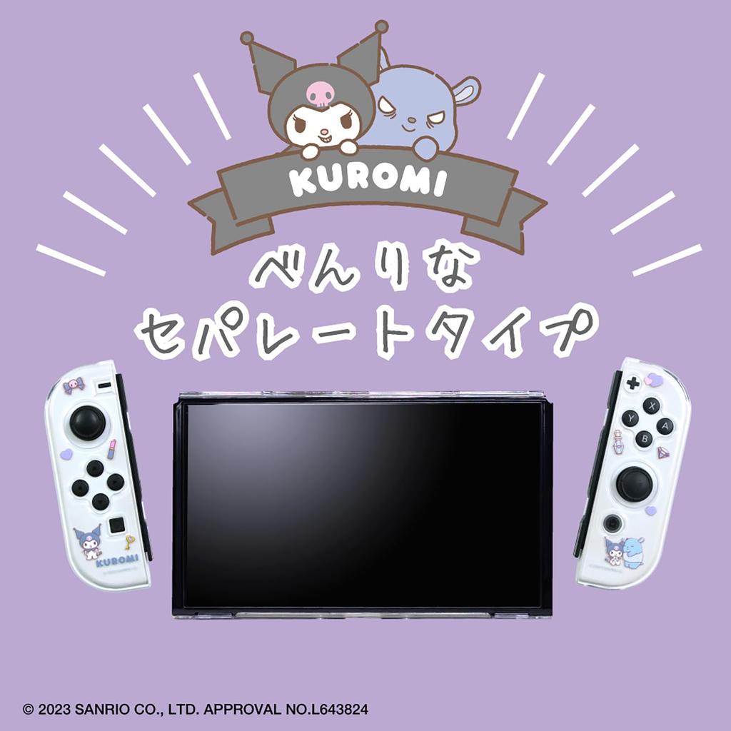 Отдельный прозрачный чехол Allone для игровых персонажей Sanrio Куроми x x 10 см Защищает от царапин и грязи Совместим с экраном Switch OLED Зарядка