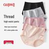 GUJIN Women's High-Waist Cotton Briefs 3-Pack