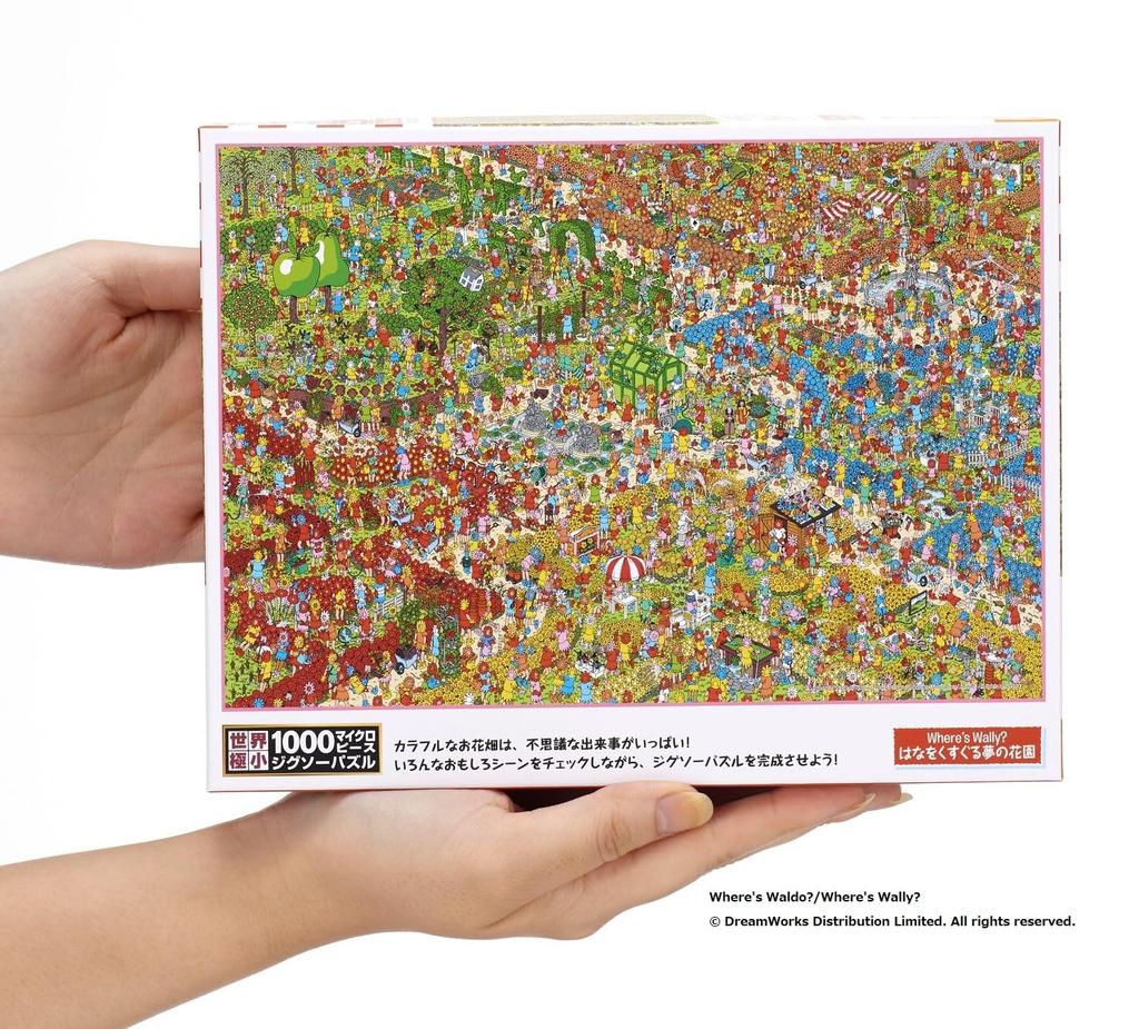 BEVERLY In Beverly 1000 Micro Piece Jigsaw Puzzle A Dream Garden That Tickles Your Flowers X 38 [Made Japan] Where's Wally? (26 Cm) 1000M-011