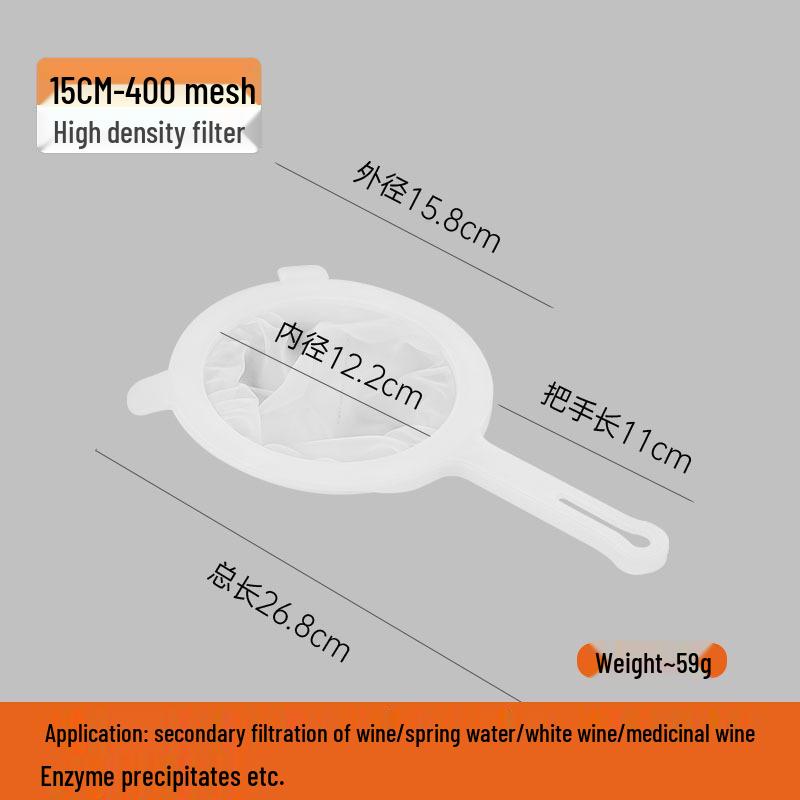 Сверхтонкая сетка для фильтрации соевого молока, сито для соковыжималки и сепаратор осадка, половник