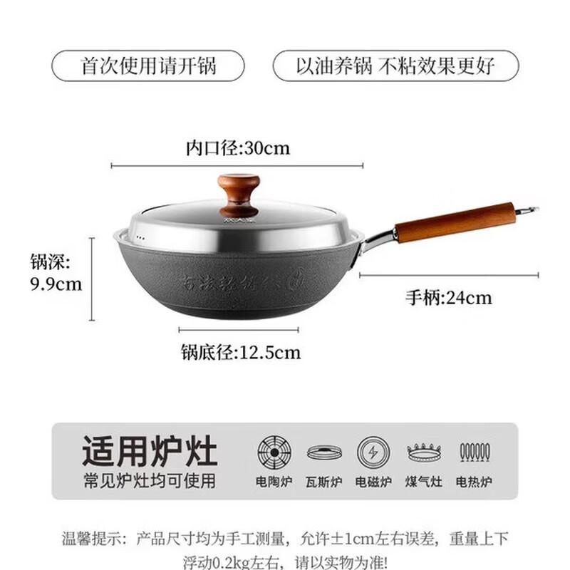 COOKER KING Чугунный вок с плоским дном, 30 см