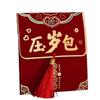 Polyester Spring Festival Red Envelope Traditional God of Wealth Red Pocket  Wedding