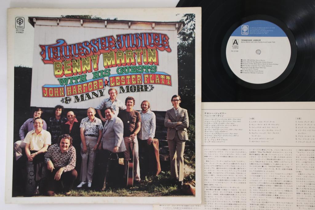 LP Record BENNY MARTIN - Tennessee Jubilee PA3108 FLYING FISH 1975 Japan Country/Folk Used