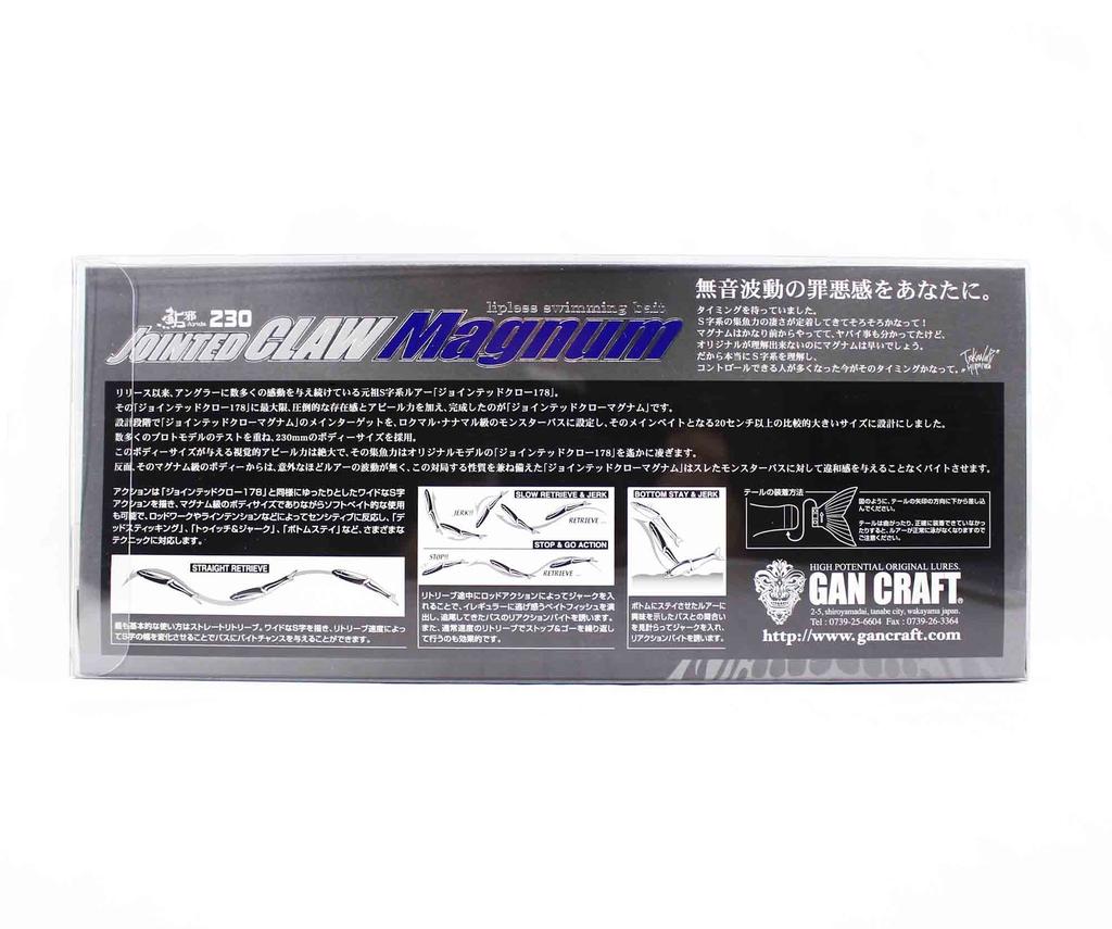 Gan Craft Jointed Claw 230 Magnum Sinking Jointed Lure INT-03 (0179)
