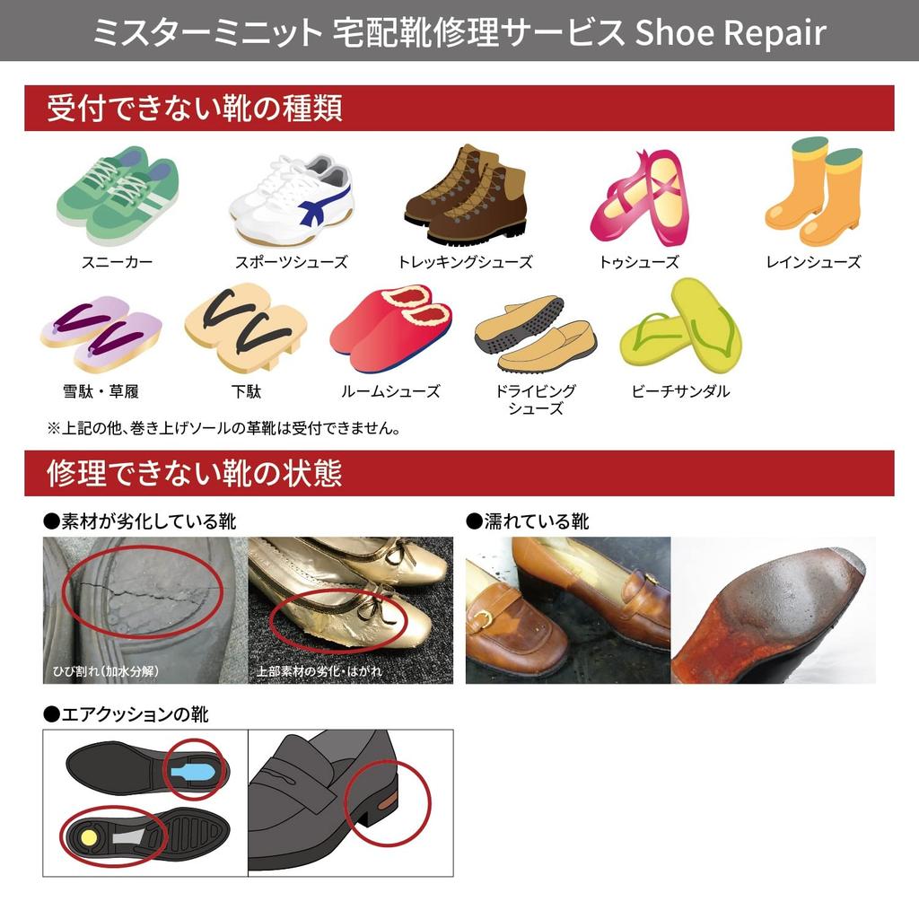 Ремонт обуви Все подошвы Курс полировки 1 пары кожаной обуви Ремонт подошвы Мокасины из натуральной кожи Деловая обувь Vibram Vibram Rubber [Mr. Минута]