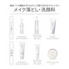 D Программа Essence Очищающее средство для лица для чувствительной кожи, пенка, 120 г, квазилекарственное средство