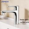 Однорычажный хромированный смеситель для раковины Jomoo