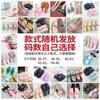 Deodorant Eva Slippers Summer Women's Home Wear Bathroom Home Non-slip Men's Cool Slippers Free Shipping