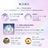 Elixir Осветляющий лосьон 170 мл - Увлажняющий отбеливающий уход за кожей, против старения, чистая кожа, аква-цветочный аромат, увлажняющий тоник и лосьон