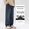 PLAYBOY Men's Retro Washed Wide-Leg Straight Denim Jeans