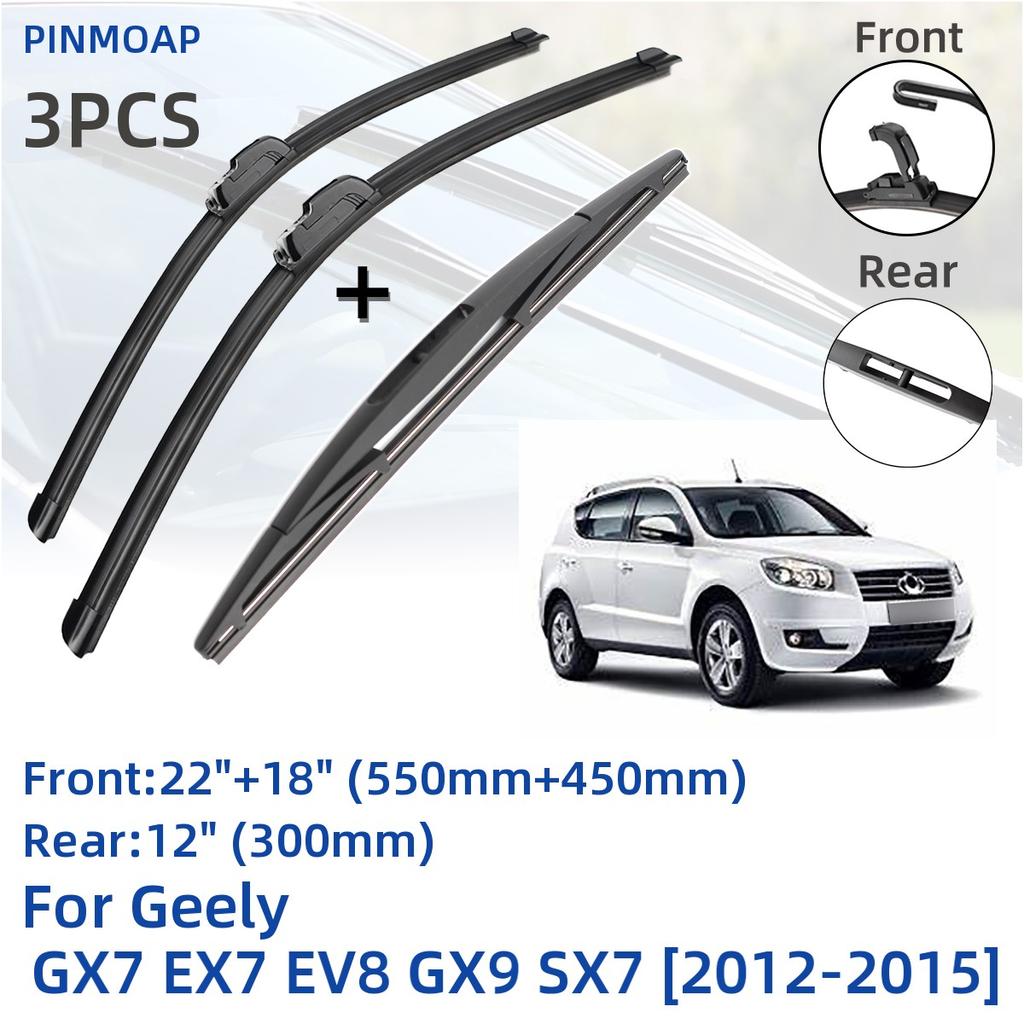 Для Geely GX7 EX7 EV8 GX9 SX7 2012-2015 передние и задние щетки стеклоочистителя резак аксессуары J Hook 2012 2013 2014 2015