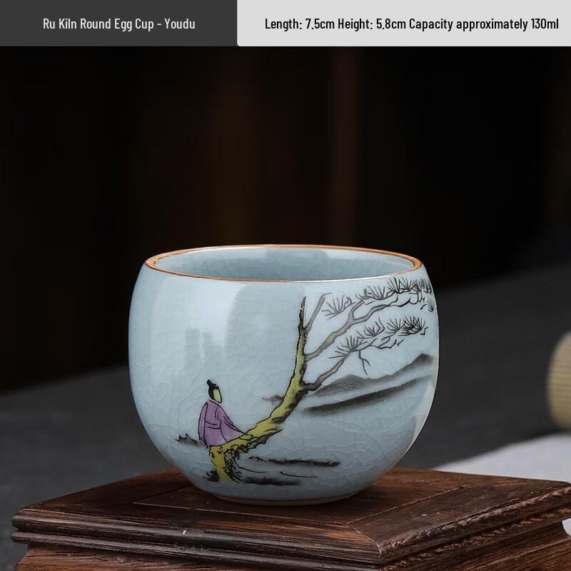 Zhinianhua Ru Kiln Ceramic Kung Fu Teacup