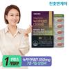 [chunhomall] Daily Core Green Tea Catechin Diet 60 Tablets 1 Box