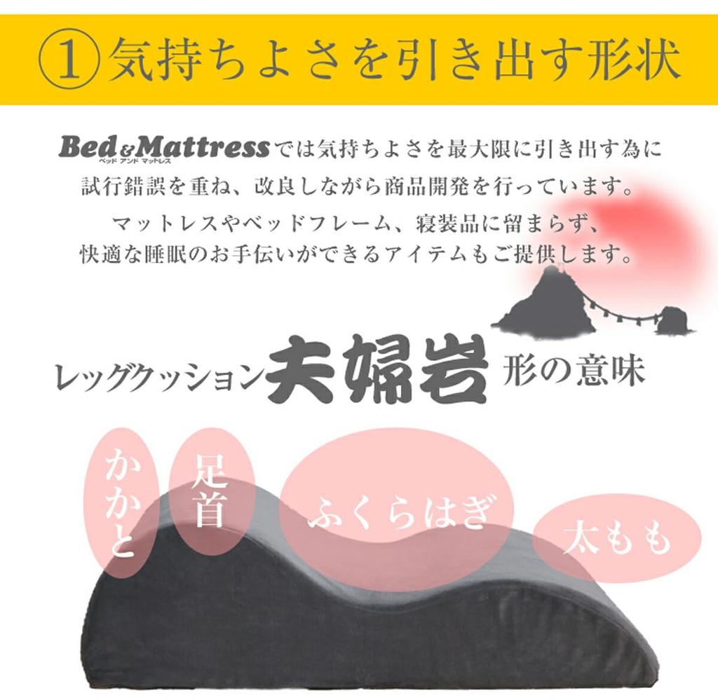 Bed and Mattress Foot Pillow Leg Meotoiwa High Resilience Low Resilience Bed Leg Leg Smartphone Nursing Velour Foot Foot Pillow Leg Pillow Cushion,
