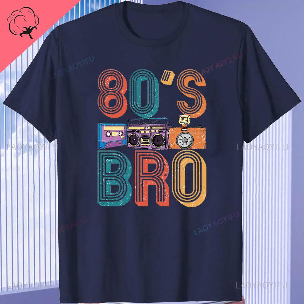 Funny 80s Retro Cotton Tee Clothing Vintage T Shirt Camisetas 1980s Party Gift Turntable Cassette Retro Style Oneck TShirt
