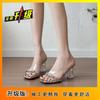 Fashion Transparent Rhinestone High Heels Sandals French Thick Heel Fairy Wind Wear Silver Cool Slippers 2025 Autumn New