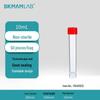 Самостоящие центрифужные пробирки BKMAMLAB из ПП, 10 мл