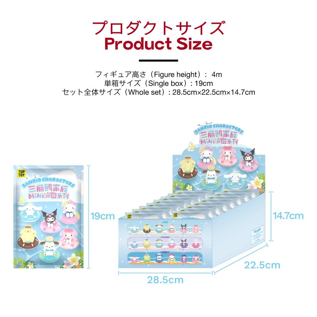 TOP TOY Sanrio Characters Mini Float Series Box of 16 Gachapon Blind Box Figures Soft Vinyl PVC Premium Toys Birthday Present Christmas Gift [Assorted