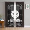 Хэллоуин Череп Голова Ужас Тюлевые Шторы Для Гостиной Спальня Украшения Прозрачный Шифон Прозрачная Вуаль Занавеска Для Окна