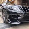 Mercedes-Benz S-Class W222 (2014-2018) Brabus Carbon Fiber Front Lip for S63 Modification