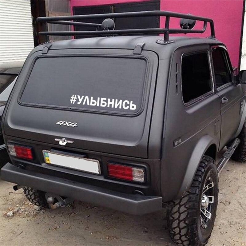 Tri Mishki HZX1299#40*5,3 см наклейка с надписью SMILE для автомобиля, забавные виниловые наклейки, аксессуары для мотоциклов, наклейки