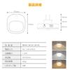 ASSEUI Motion Sensor Indoor Color Temperature for Baby and LED Night Automatic Set of 2 Light, Outlet-Type, Footlight, 5-Level Dimming, 3-Level