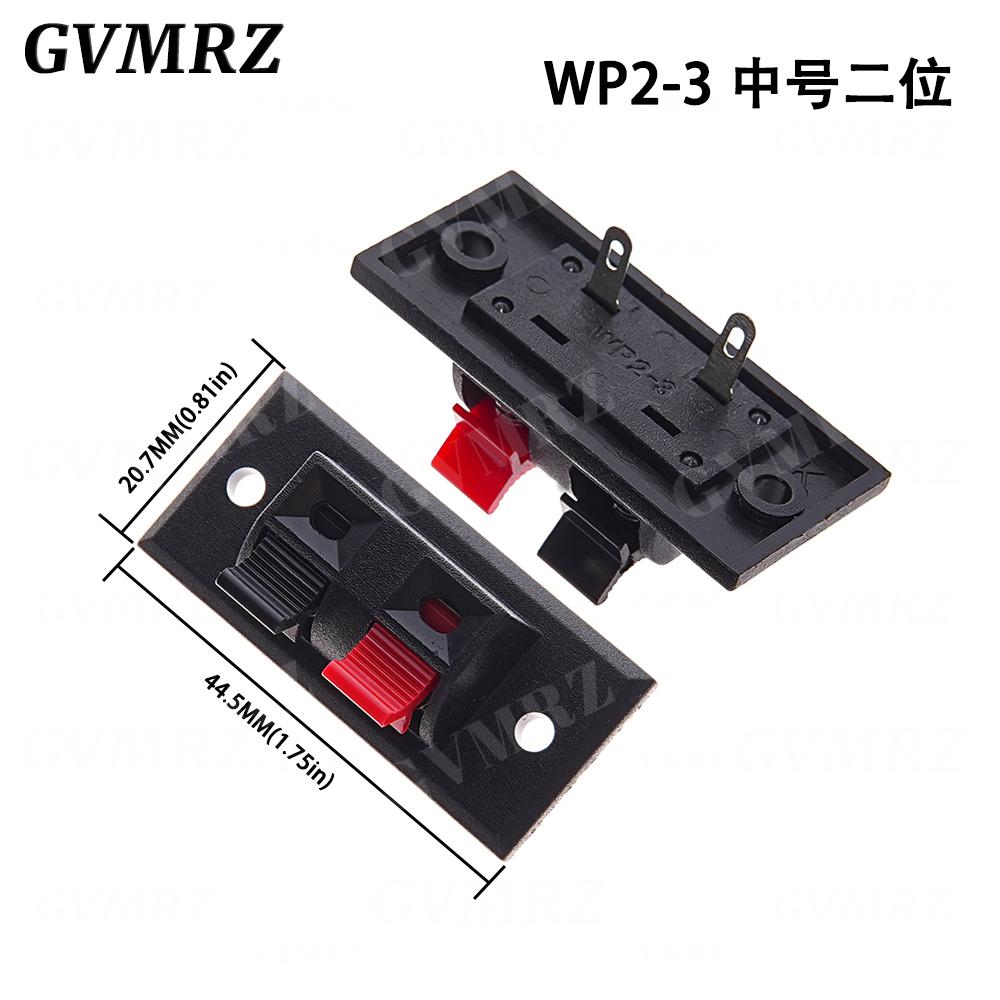 5PCS Plastic 2/4/6/8/12 Positions Connector Terminal Push In Jack Spring Load Audio Speaker Terminals Breadboard Clip WP2 -4 -1