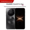 Huawei Mate 80 Pro Max (Китайская версия)