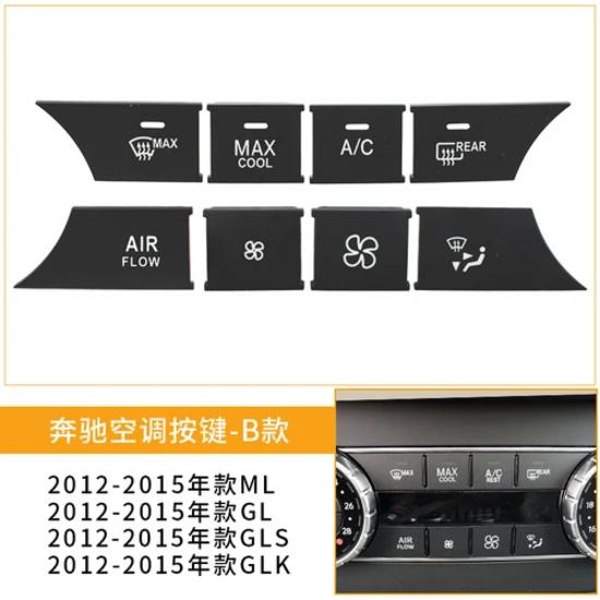 For Mercedes Benz C-class ML Air Conditioner Button GLK GL Volume GLS GLE Central Control Switch Multimedia 1pcs