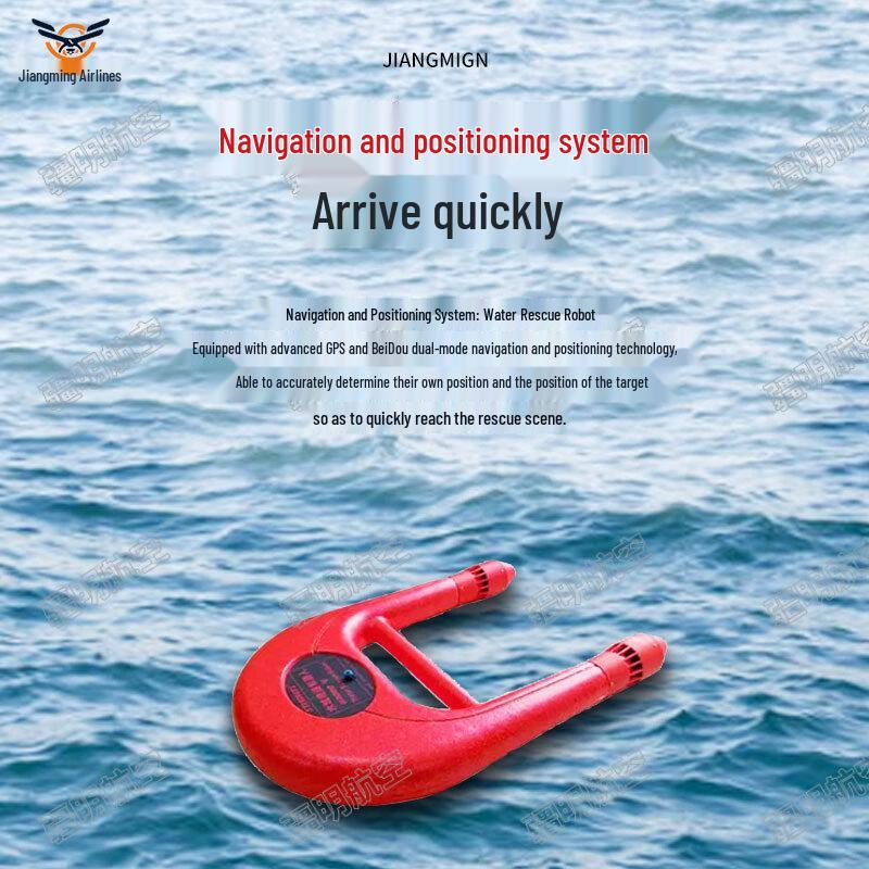 Jiangming Aviation Intelligent Water Rescue Drones (CN version)