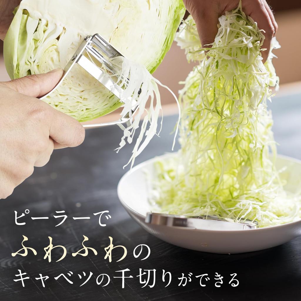 Iidaya Ever in LDK Best Buy Award Winner Professional Grade Sharp Peeler Peeler, Right-Handed (Made Japan/Replaceable Blade/Peeles Thinly) (Stainless