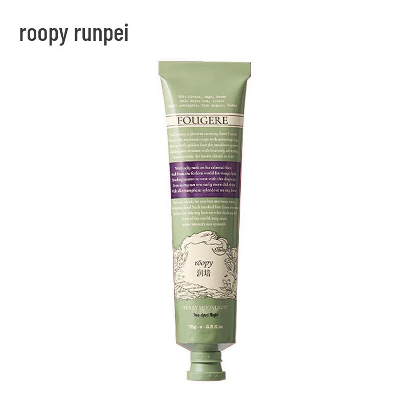 Runpei Fragrance Hand Cream